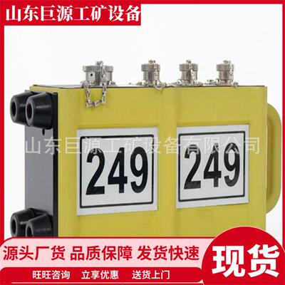 KDZ3113矿井地震勘探仪 携带方便 运行平稳 矿用矿井地震勘探仪