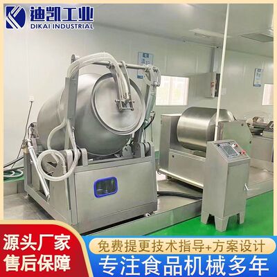 牛肉腌制入味腌渍机 炸鸡腿加工腌制机 全自动呼吸式腌制机设备