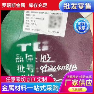 S2760不锈钢板圆钢研磨抛光圆棒不锈钢圆棒机械用圆棒零切研磨