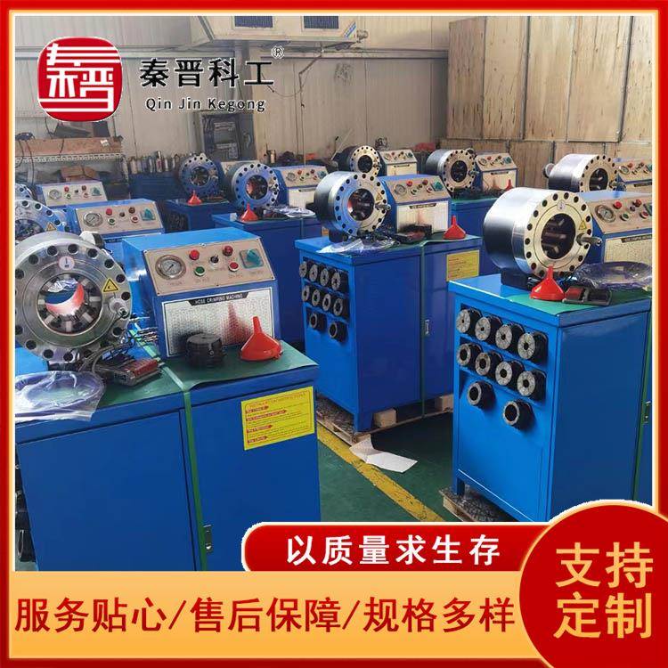 厂家直销镀锌方管缩管机技术参数 立式大口径高压胶管扣压缩管机