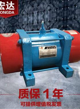 YZDP-2.5-4振动电机 380V 0.18W三相异步交流震打器 全铜芯
