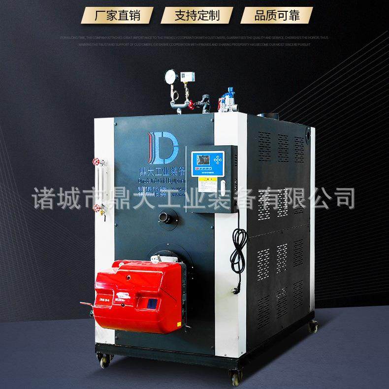 水泥制品燃气蒸汽锅炉 燃气燃油蒸汽发生器 天然气蒸汽发生器厂家,机械设备,锅炉,淘宝优惠券,粉丝福利购,淘宝优惠卷