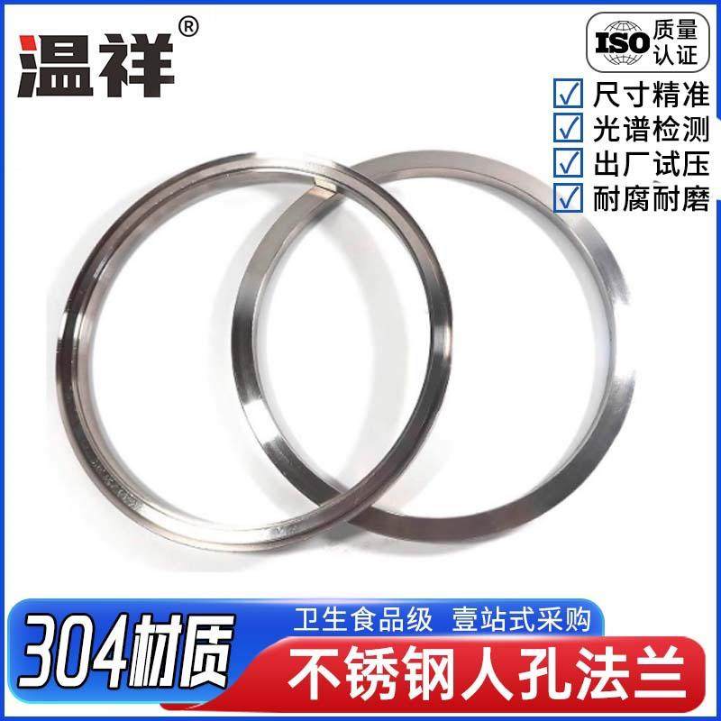 304不锈钢人孔法兰快开吊装式过滤器反应釜压力罐桶吊钩锁紧
