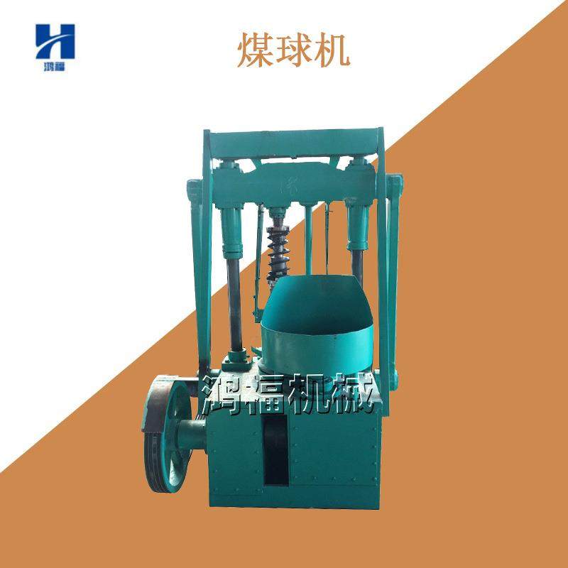 煤粉黄土白灰蜂窝煤机 煤粉黄土白灰煤球机 构造简易占地面积小