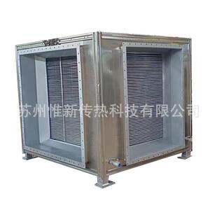 锂电池涂布机废气冷凝器WGG气气板式换热器 304不锈钢板式