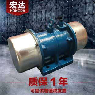 振动电机 三相异步震动电机5KN铜芯 0.37KW ZDS卧式 380V ZDS