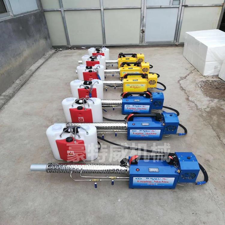 弥雾机烟雾机电动打药机汽油打药机喷雾器水雾烟雾两用防疫消毒机