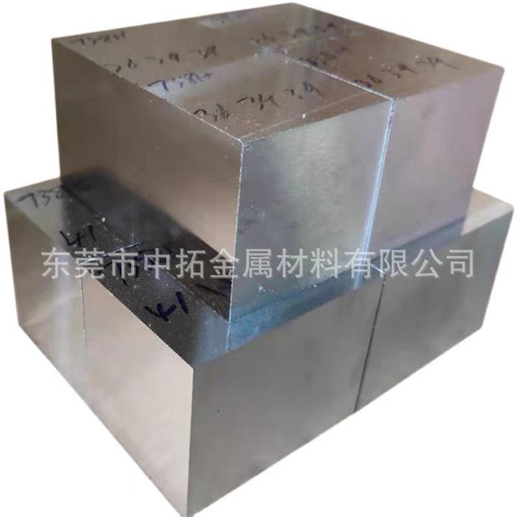 日本日立yk30模具钢不变形材料 yk30耐磨油钢 钢板 精料定制加工