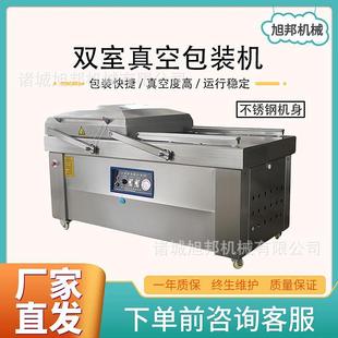 设备 海南槟郎真空封口设备 五花腊肉包装 机 豆沙馅料双室真空包装