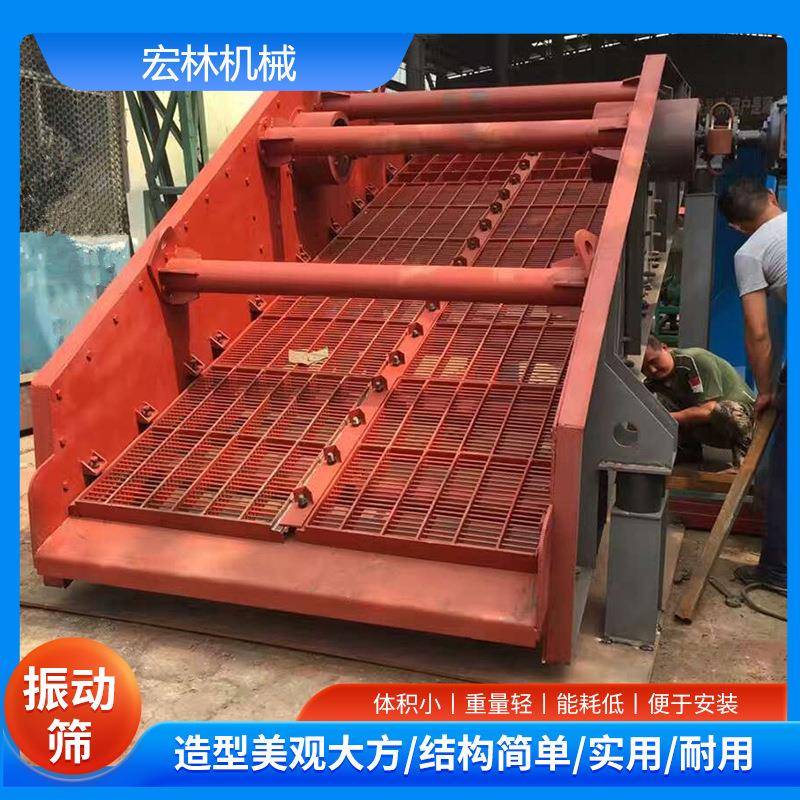 小型振动筛 多功能直线 处理能力强能耗低 高频率低振幅