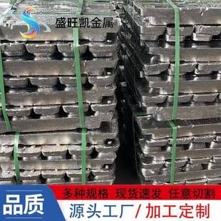 供应铅锭防辐射工程用防腐蚀高密度99.99%实心配重铅块易于锻压