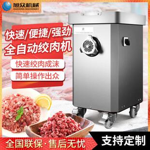 蔬菜肉制品一绞成馅 自动单绞机 商用饭堂餐馆多功能绞肉机厂家