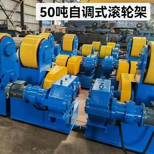 自调式滚轮架变频调速遥控焊接滚轮架可调式焊接电动旋转