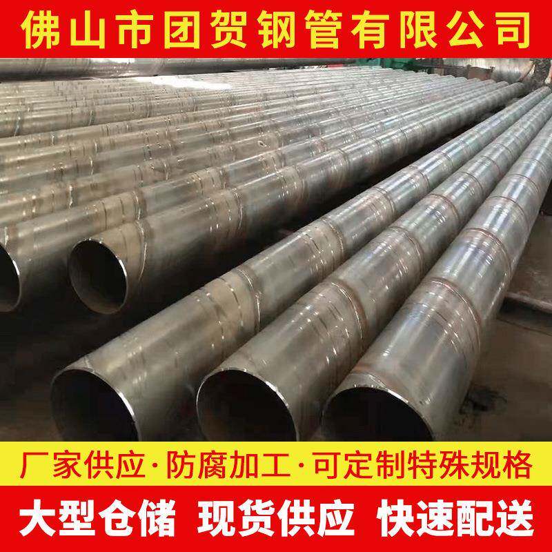 东莞Q235螺旋钢管国标给水螺旋管DN900外管920*8mm螺旋铁管