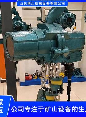 矿用起重设备MSC型手拉葫芦手拉葫芦1/2/3吊葫芦5吨10t葫芦吊机