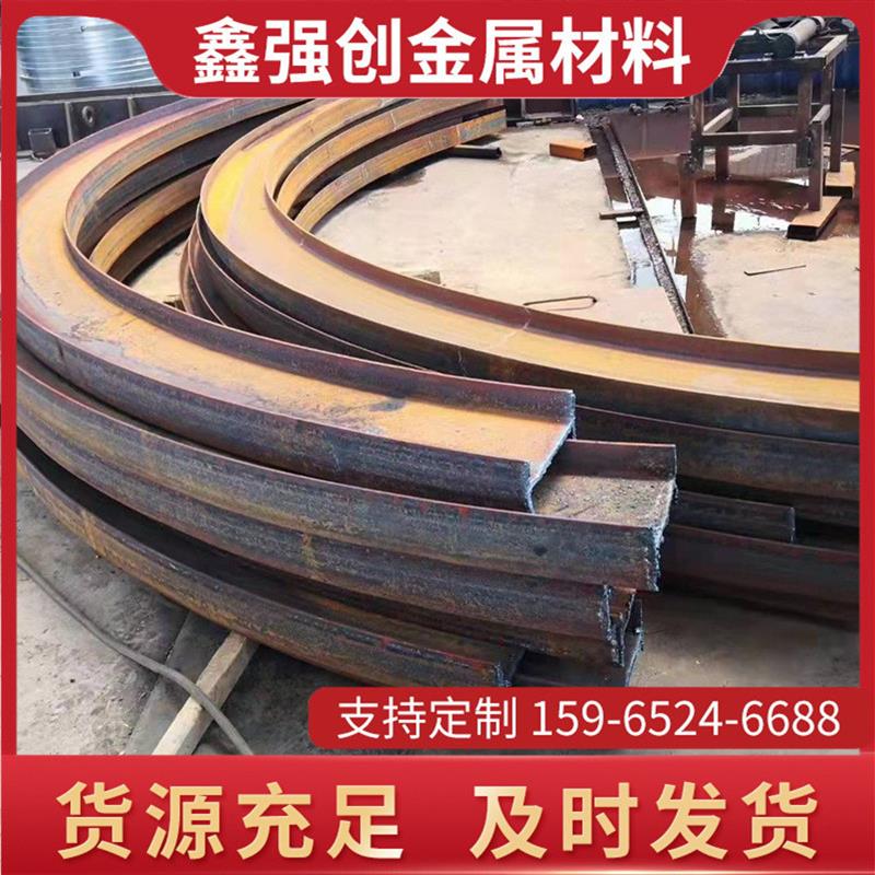 现货销售 H型钢拉弯 钢结构热轧H型钢 建筑钢结构用H型钢
