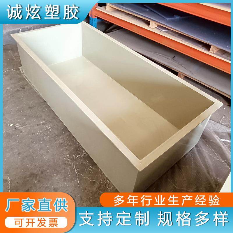 pe水箱pvc储水罐塑胶制品塑料 加厚大型pp箱体 pp焊接钝化槽 加工,户外/登山/野营/旅行用品,水桶,淘宝优惠券,粉丝福利购,淘宝优惠卷