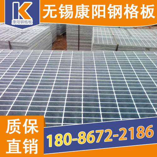 货源供热镀锌齿形防滑钢格栅板 镀锌踏步板 下水洗车房钢格板厂