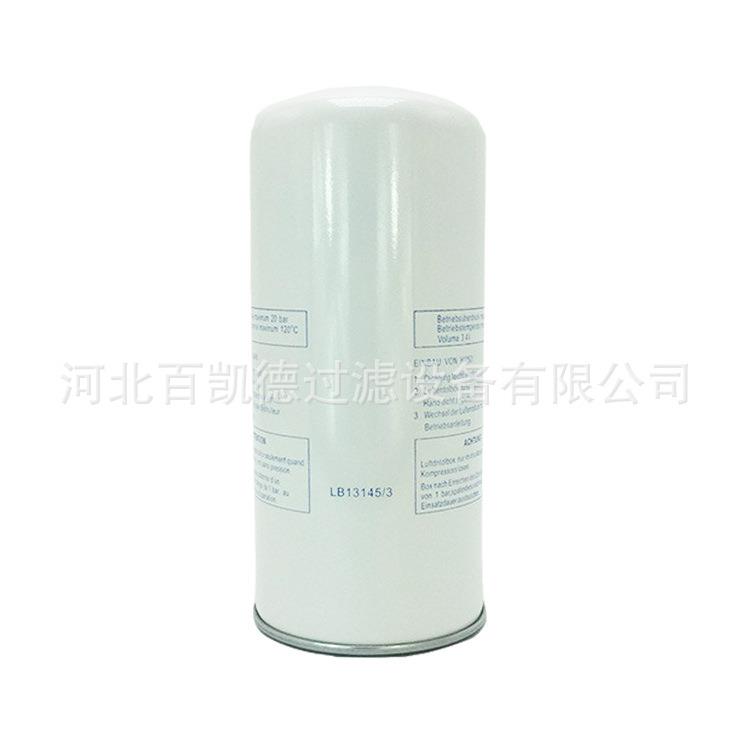 专业销售AA155 SS91 DF5004 LB1145  空气压缩机油气分离器