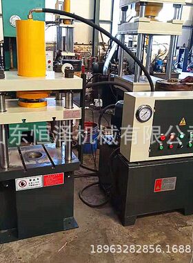 恒泽液压63吨四柱液压机 63t小型挤压油压机干冰块成型四柱液压机