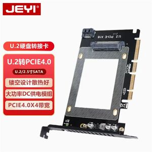 佳翼U2X16 PCIE X16-U.2转接卡SFF-8639扩展卡U.2大功率自供电SSD