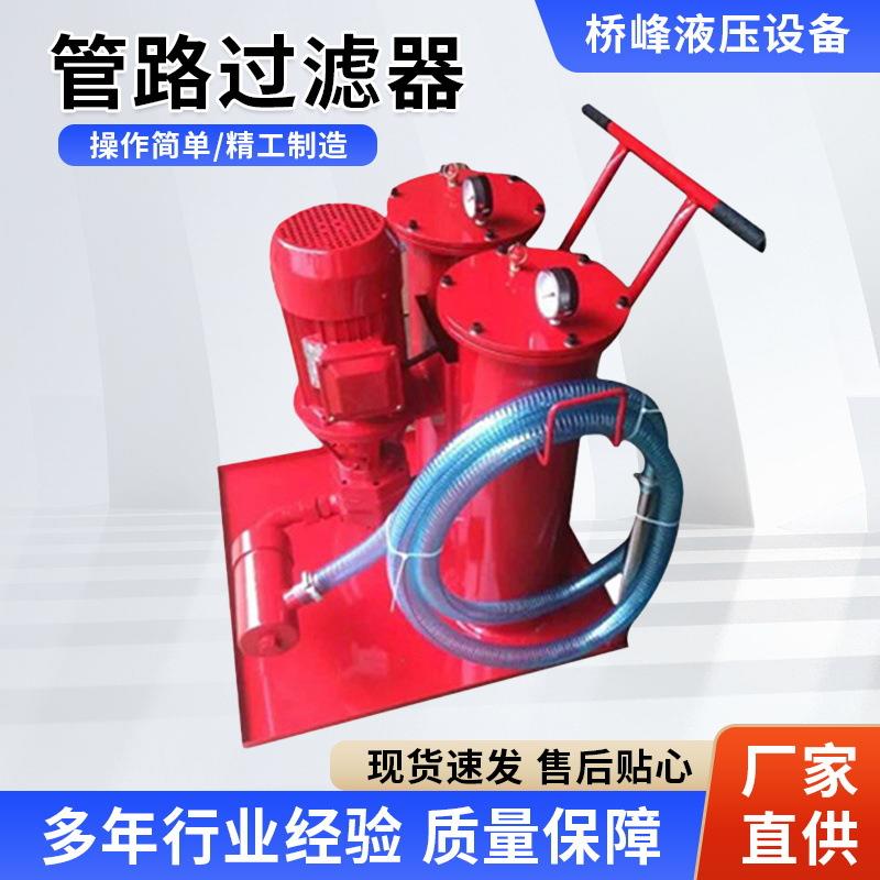 GU-ZU-H250系列回油管路过滤器多介质耐压加压过滤不锈钢过滤器