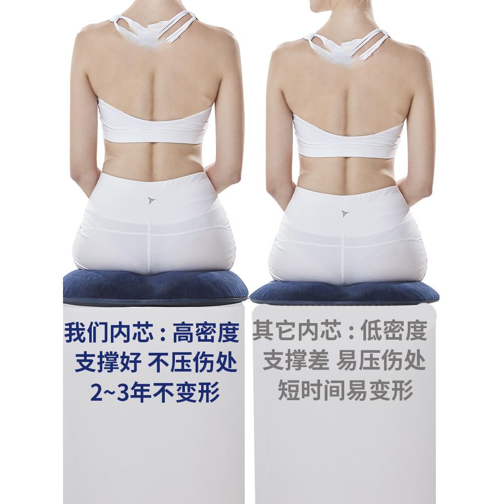 肛周痔疮坐垫圈肛瘘脓肿肛部支撑术后垫尾骨骨折尾椎骨开车专用夏