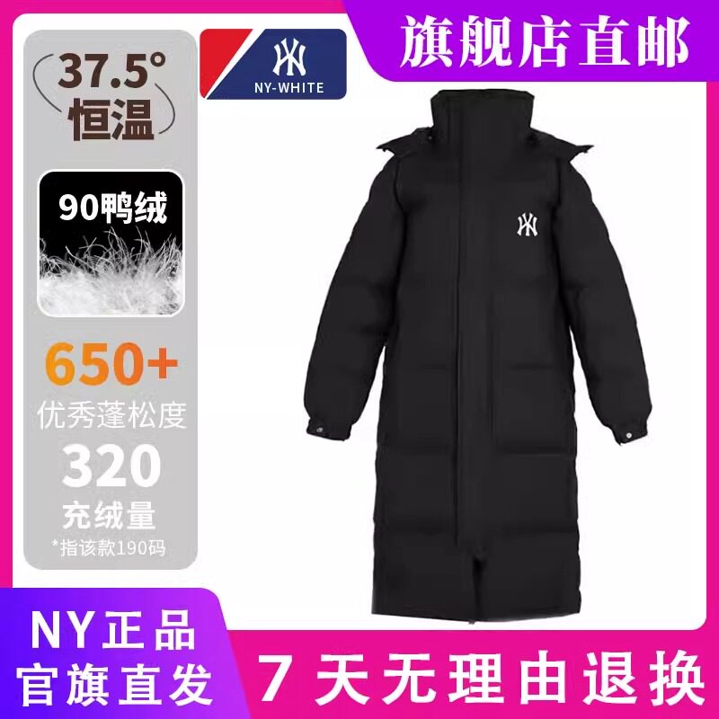 2024冬季超长款加厚户外大码长款过膝羽绒服情侣中戏艺考外套TYK