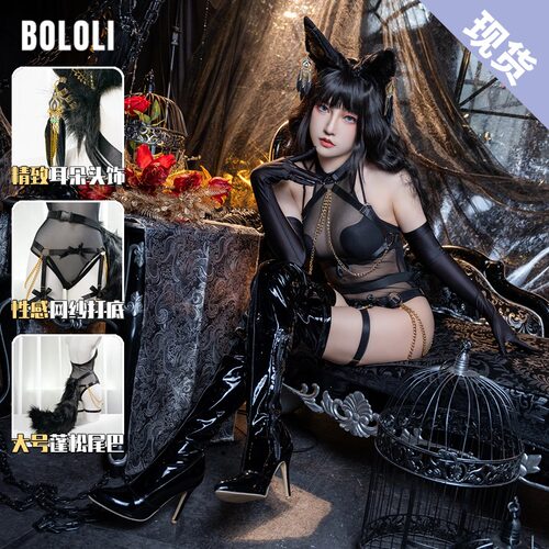 bololitec艳后阿努比斯cos服