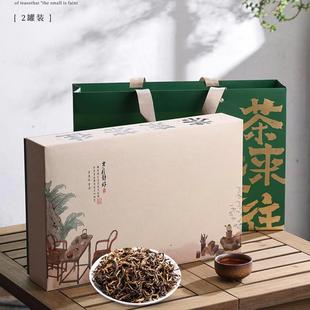 【茶叶礼盒】红茶英红九号英德红茶经典蔗香浓香型茶叶礼盒装