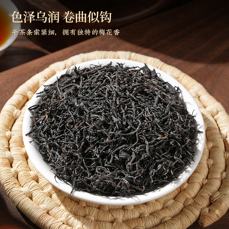 九曲红梅茶工夫红茶一级正宗杭州特产原产地茶叶龙井红茶250g