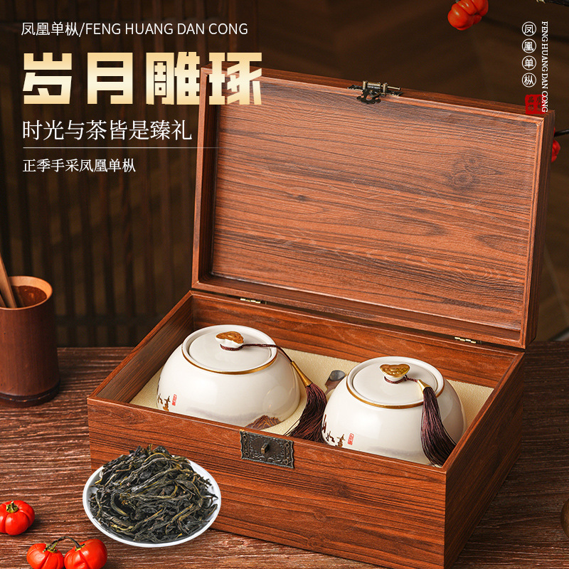 乌龙茶凤凰单枞茶鸭屎香正宗原产潮汕茶叶自己喝礼盒装送长辈250g