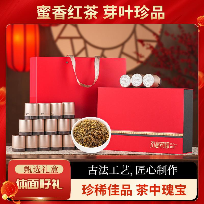 杰盈红茶小芽金骏眉武夷山金骏眉蜜香型红茶叶礼盒装300g