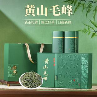 安徽黄山毛峰2025新茶 明前绿茶回甘高山鲜爽安徽茶叶礼盒200g