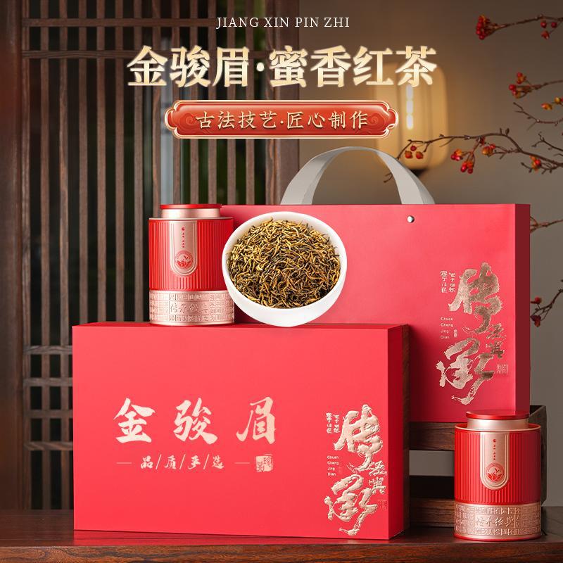 杰盈红茶小芽金骏眉武夷山金骏眉蜜香型红茶叶礼盒装250g