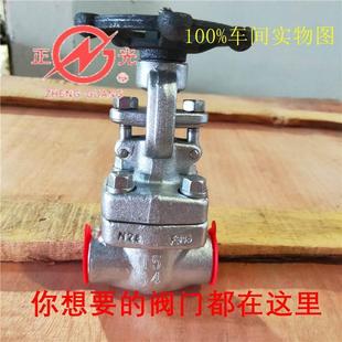 不锈钢内螺纹 正光阀门集团Z11W 100P Z61W 304承插焊闸阀