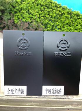 Roch Lucci汽车清漆全哑光半哑光光减速器轮毂碳纤维石模型哑光漆