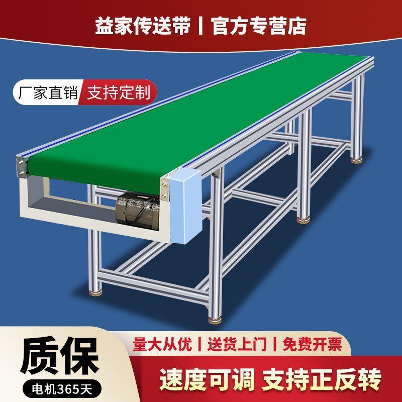 传送带输送带小型流水线输送机快递物流分歧线传输机运输线皮带线