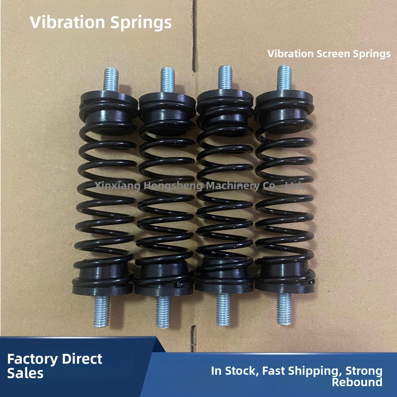 振动筛弹簧高弹力大弹簧振动机专用弹簧减震弹簧直