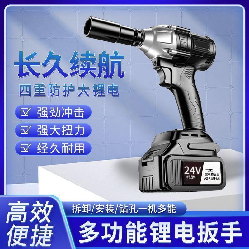 德国黑科技多功能锂电扳手一电一充+工具箱豪华配件礼包35