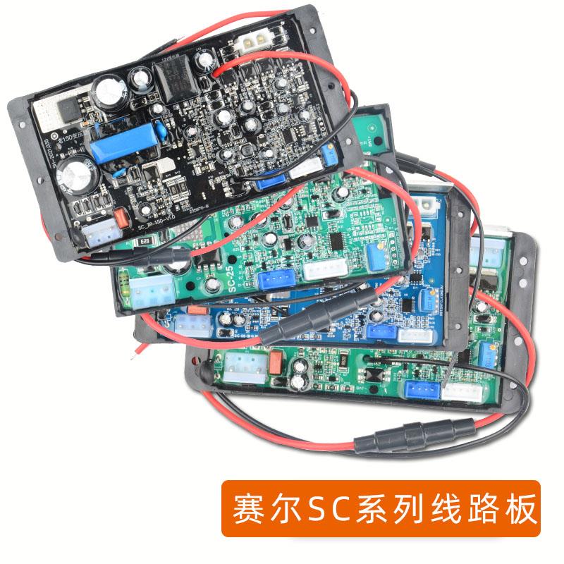 赛尔配件新款SC系列充泵增机主板冲泵气泵钓鱼增泵氧氧气泵增氧机