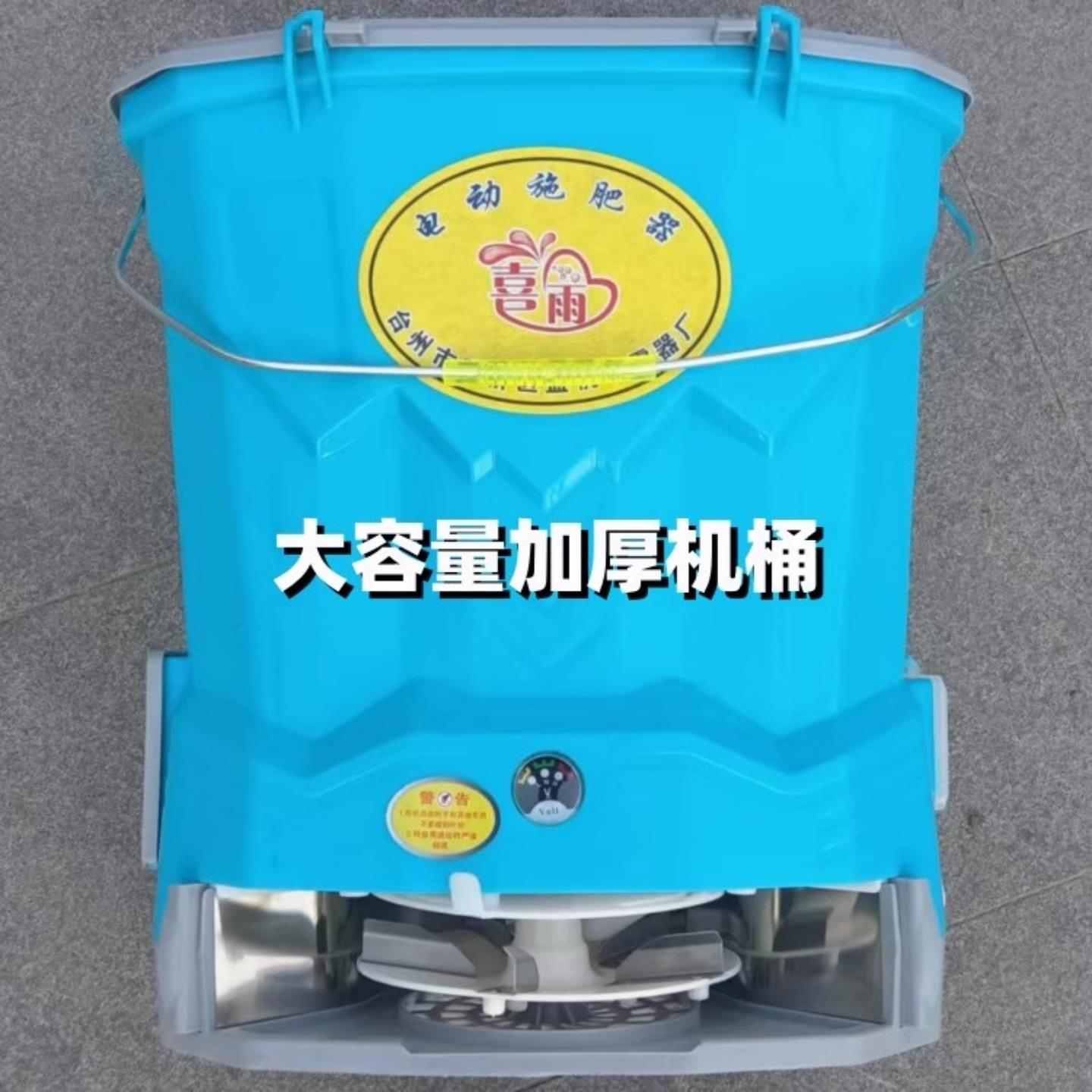 【船用投料机】小龙虾投料机鱼蟹撒料机撒肥播种多功能电动施肥器