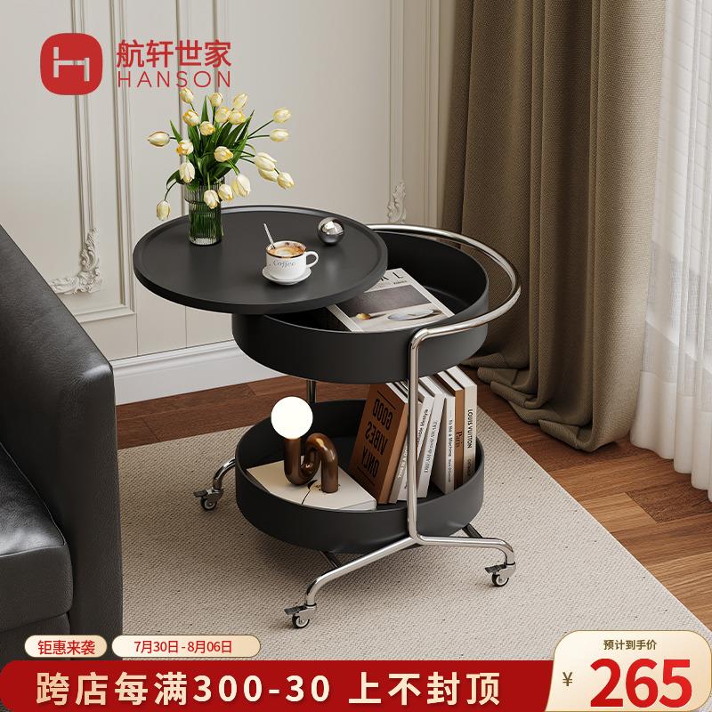 客厅可移动茶几沙发边几简约现代创意圆桌置物架小推车轻奢高级感