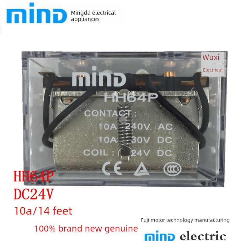 原装MIND明达 富士电机技术 HH64P DC24V 插拔式 直流控制继电器