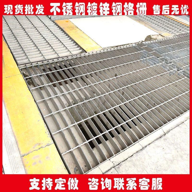热镀锌钢格栅板不锈钢盖板水沟井盖洗车钢格板楼梯踏步平台格栅板