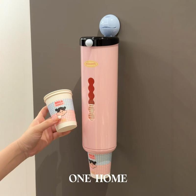 多巴胺一次性杯子取杯器壁挂式免打孔饮水机纸杯防尘收纳置物架子