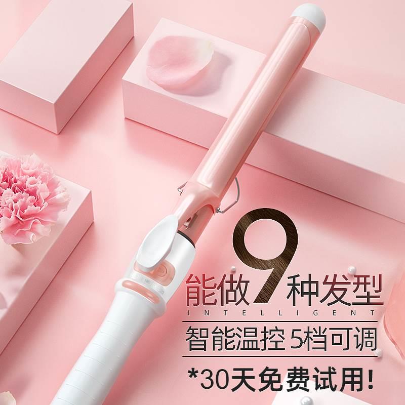 卷发棒大卷大波浪蛋卷羊毛卷负离子不伤发女刘海卷发器学生电卷棒