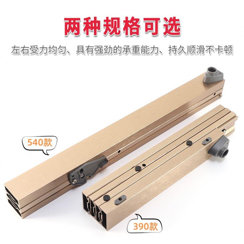 橱柜抽屉式多节伸缩滑轨隐藏平移抽拉折叠轨道餐边桌导轨岛台配件