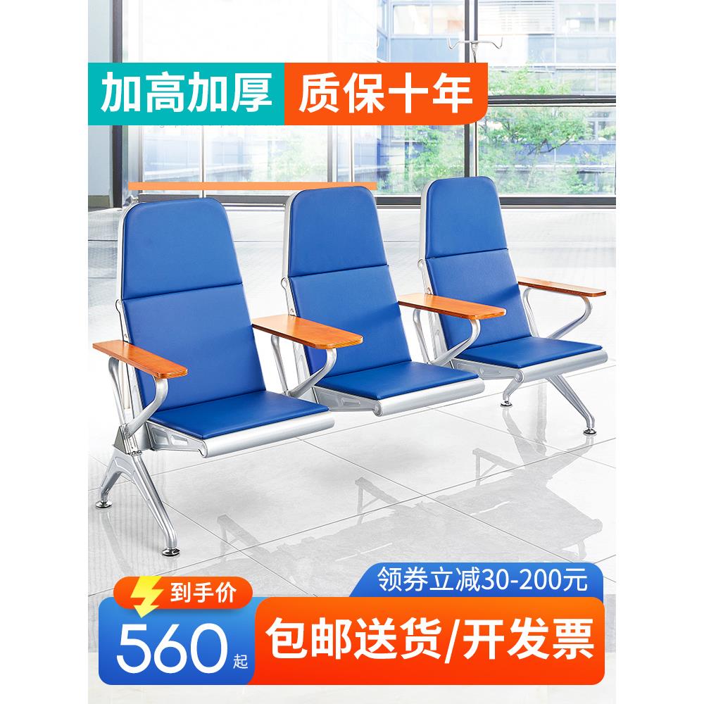 输液椅点滴椅单人三人位诊所医院用靠背椅子输液挂水坐椅候诊椅子