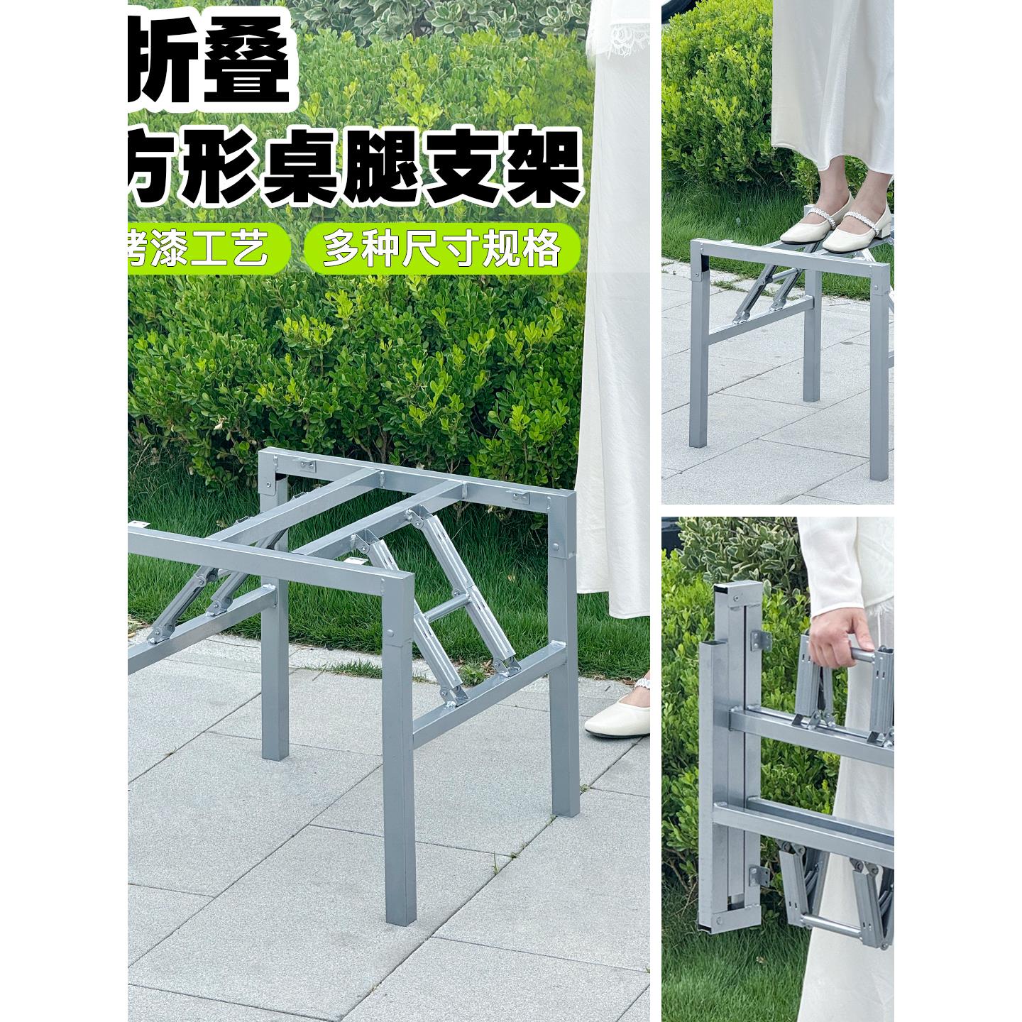 可折叠桌腿支架正方形方桌架子饭桌腿支架 可折叠桌子腿 小桌子架